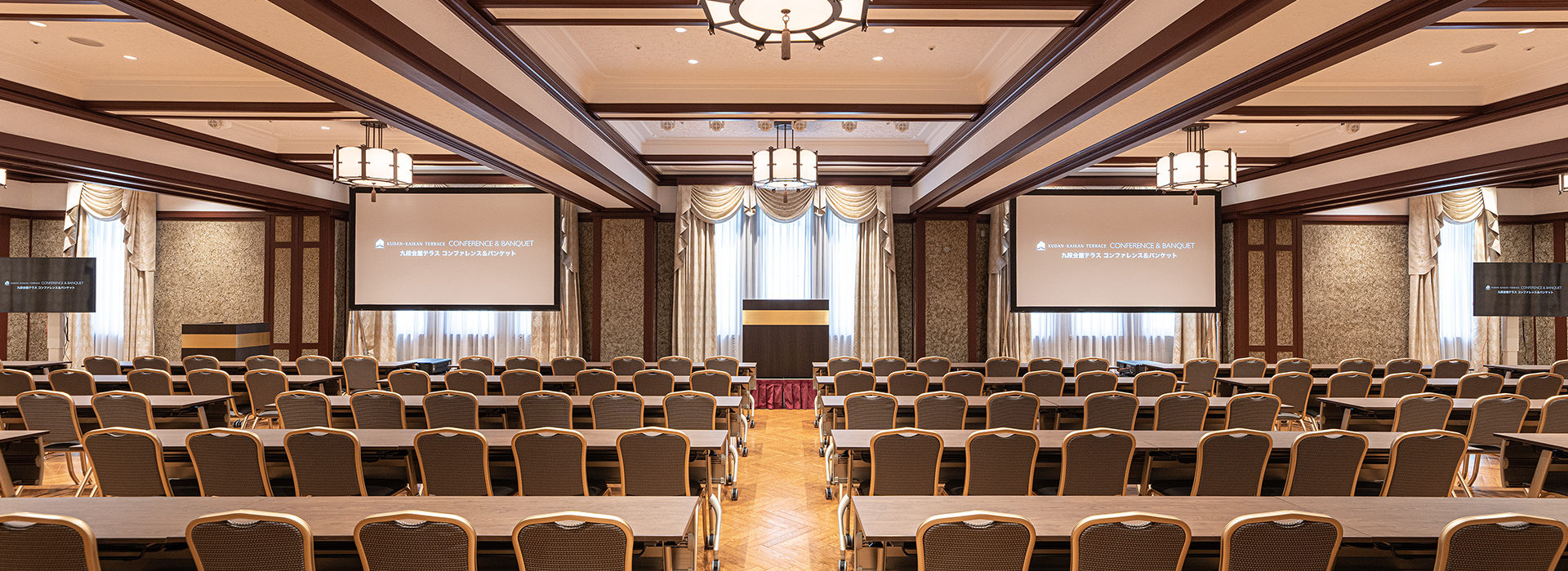 バンケットホール 鳳凰のイメージ