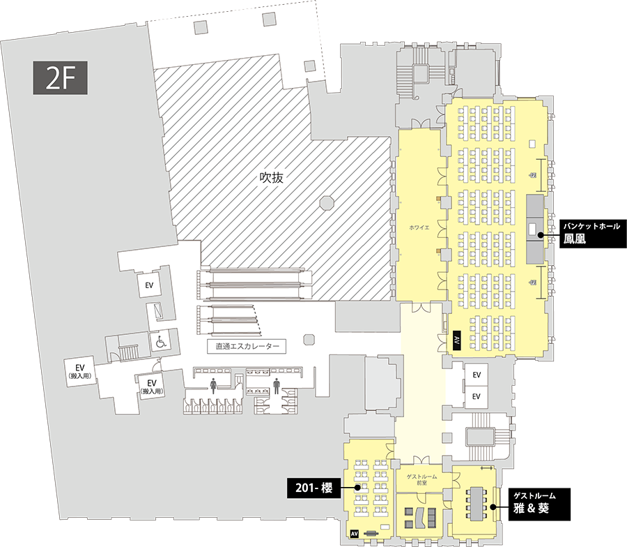 2F貸切のフロアマップ
