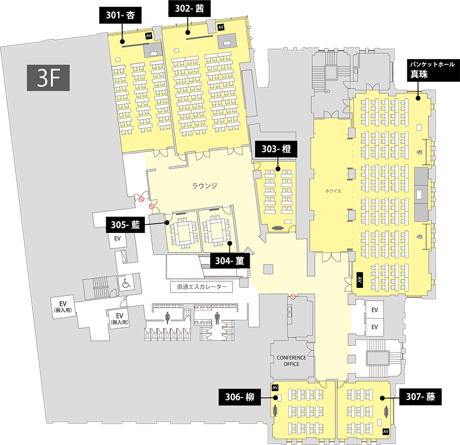 3F貸切のフロアマップ