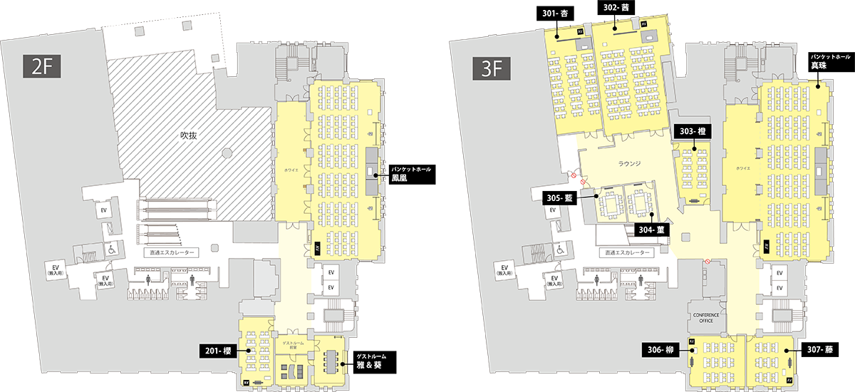 全館貸切のフロアマップ