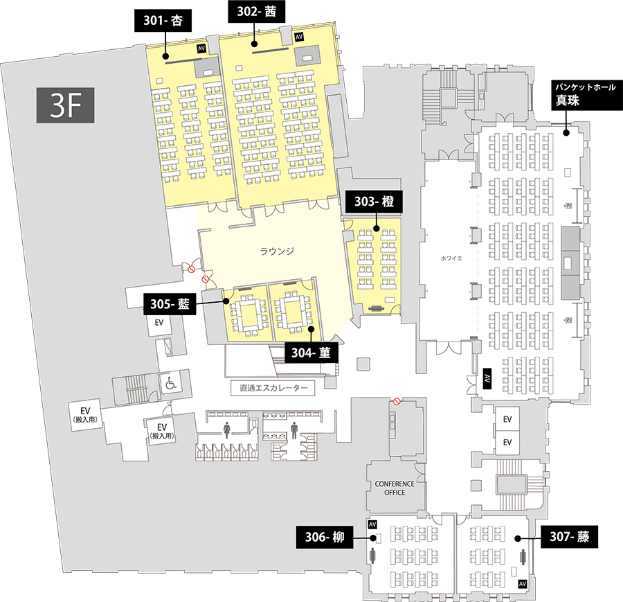 ラウンジ貸切のフロアマップ